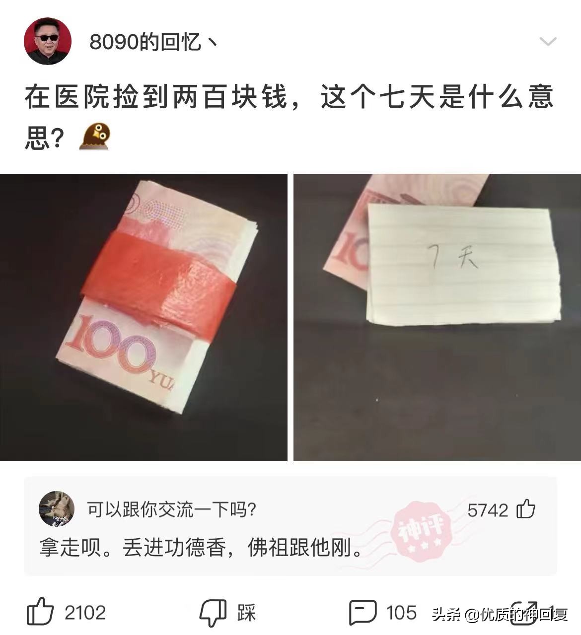 邻居八卦镜对着我家怎么办,邻居挂了个八卦镜怎么化解