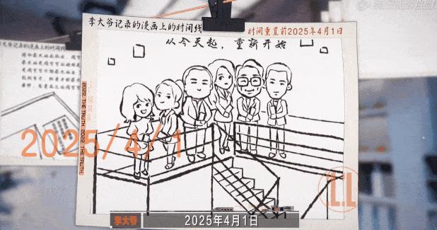 3起命案7人丧命,3起命案6人遇害