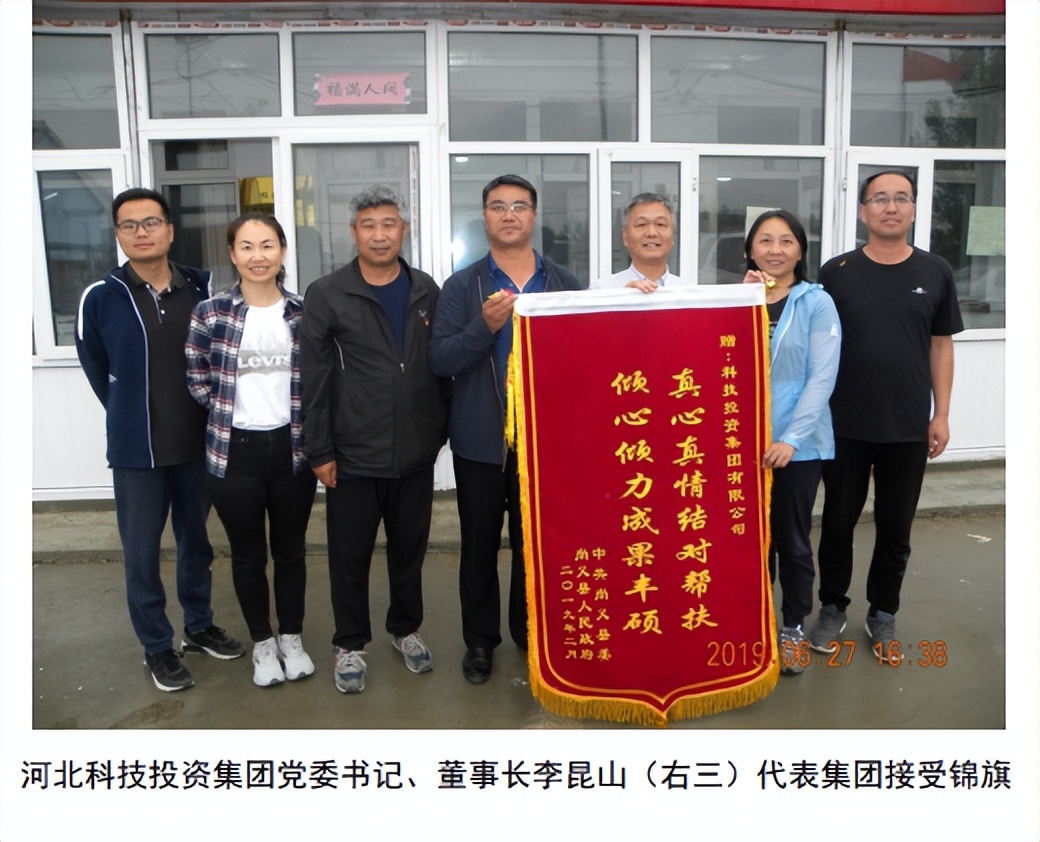 产业助推乡村振兴的建议,乡村振兴与产业帮扶赋能行动