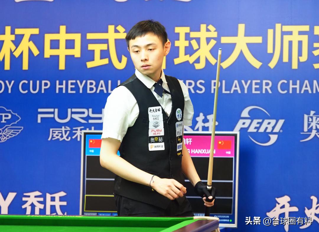 张泰艺和楚秉杰9球,楚秉杰500w夺冠瞬间