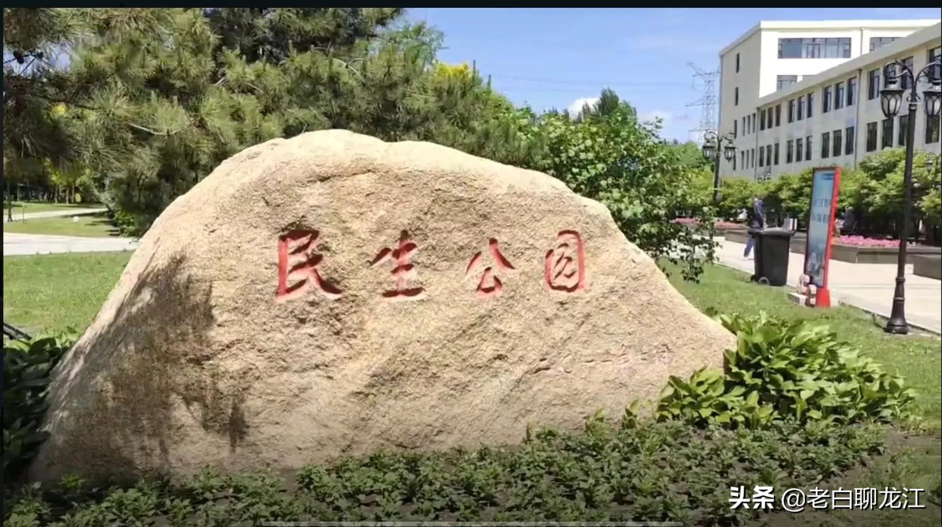 民生尚都最新消息今天,民生尚都小区最新消息