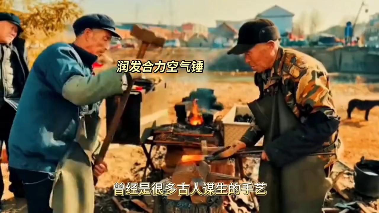 气锤打铁全过程,不锈钢空气锤和铸铁空气锤