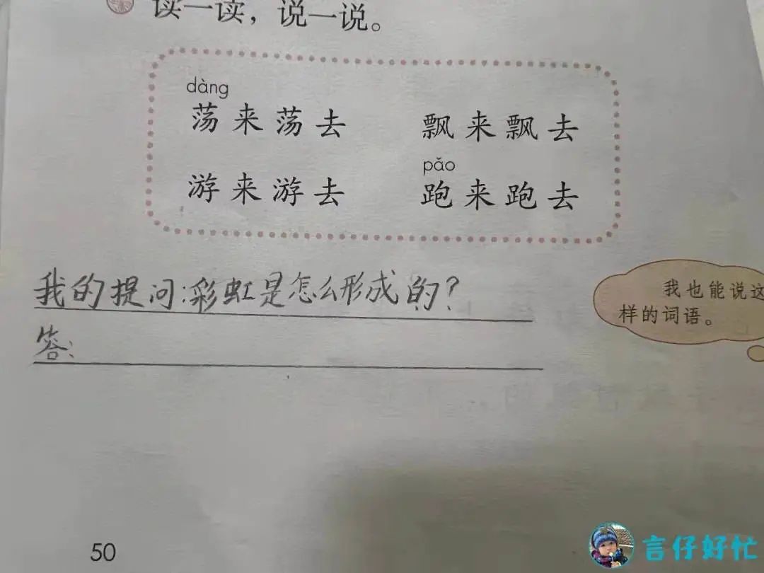 看牛娃直播回放,看牛娃视频完整版