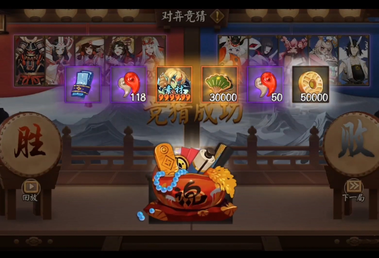 阴阳师千缘斗技阵容,阴阳师千缘带什么御魂