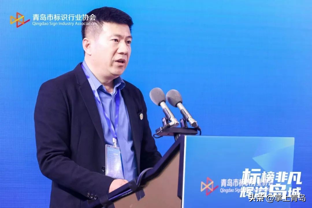 青岛广告标识协会,青岛市时装设计师协会成立