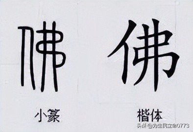 优美有韵味的古中国字,汉字之美合集