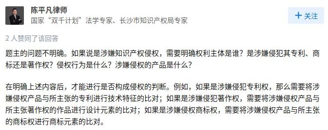 芯联芯和华芯,芯联芯与龙芯的官司进展