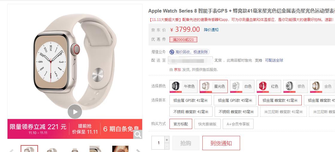 双11华为手表会降价吗,京东华为手表销售排名