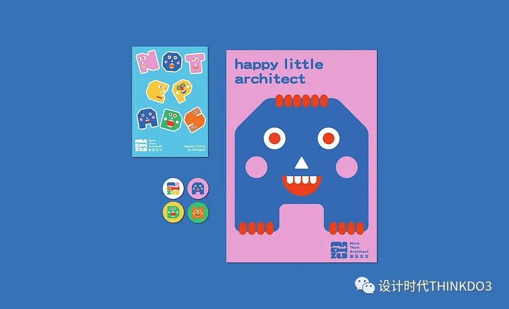 2021包装红点设计奖,2016德国红点最佳设计奖获奖作品