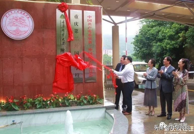 重庆中等生小升初推荐,重庆小升初复习资料推荐第一名