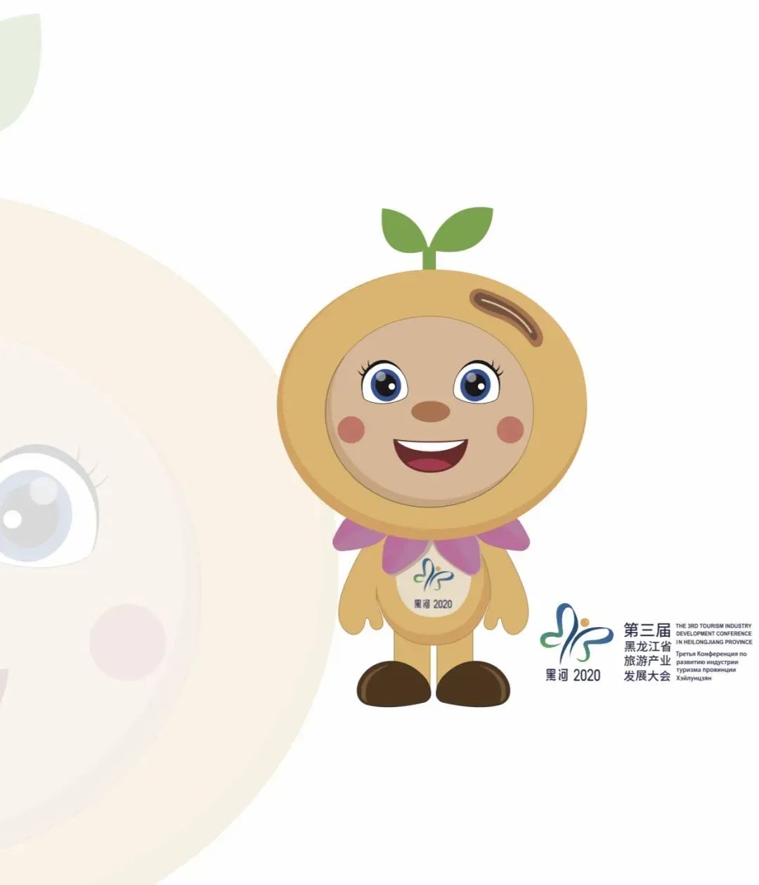 快看！黑龙江各地都被哪些萌货代表了？