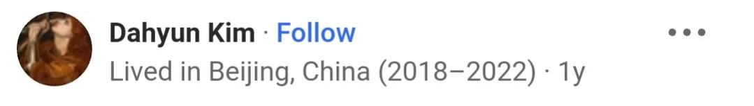 韩国民众怎么看待中国,韩国人怎样看待中国