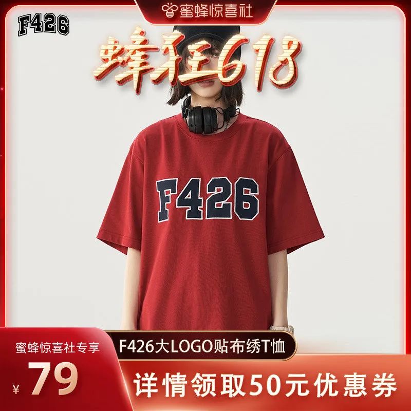 蜜蜂惊喜社618直播间预告,蜜蜂惊喜社618结束时间