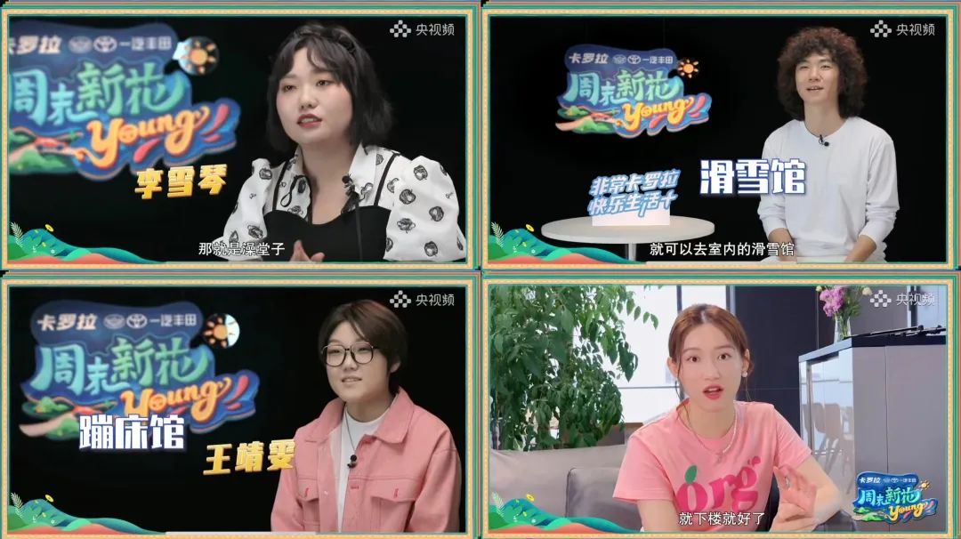 参观开放周收获与感想,周末一日游快乐充实收获满满