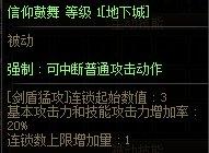 dnf精灵骑士和光枪,dnf精灵骑士怎么t0了