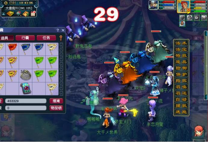 平民玩家五开日常抓鬼门派,5开抓鬼怎么提高效率