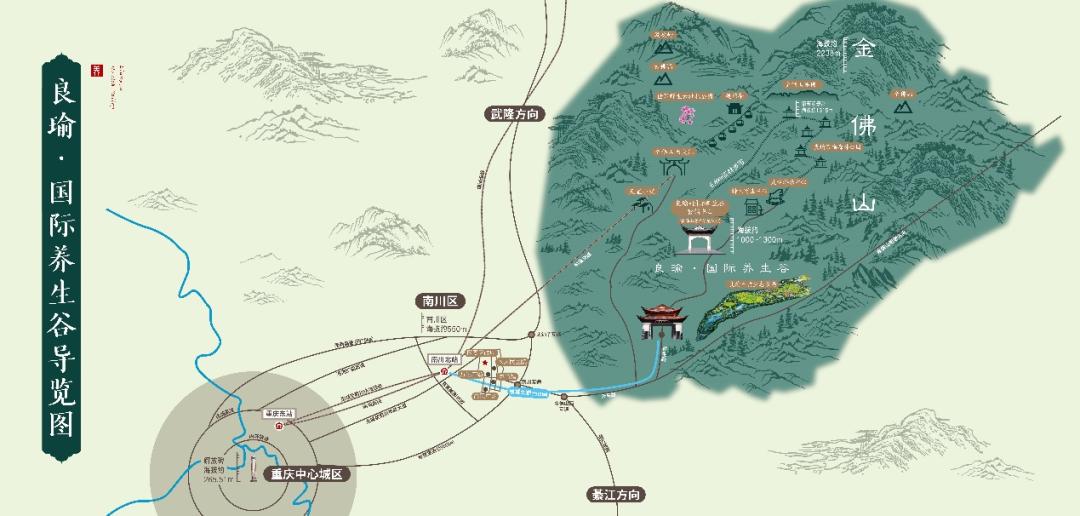 良瑜国际养生谷合院,良瑜国际养生谷别墅户型