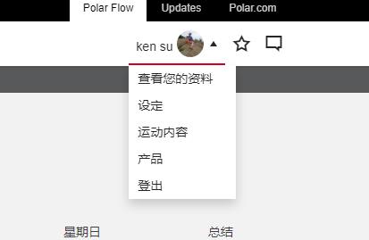 POLARPacerPro或许会成博能最畅销的型号