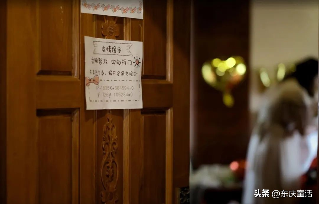 结婚玩什么接亲游戏好一点,婚礼接亲流程游戏