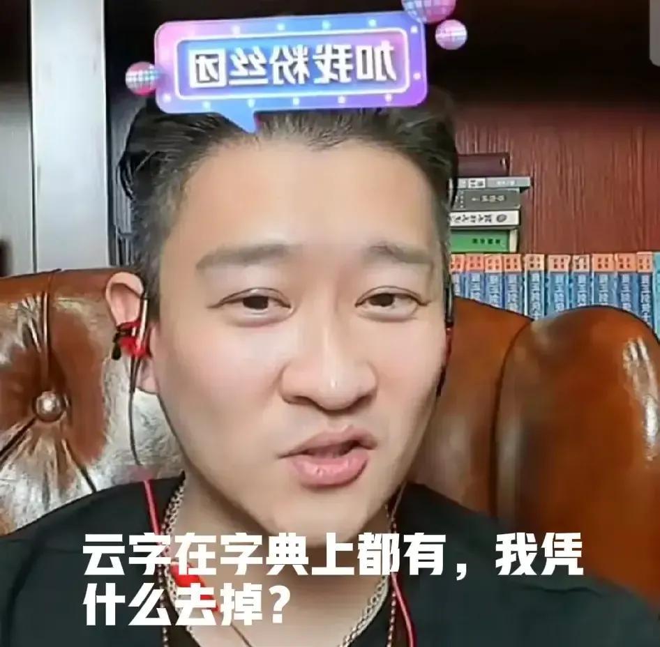 曹云金谈到他离开德云社的原因,曹云金被逼退出德云社的原因