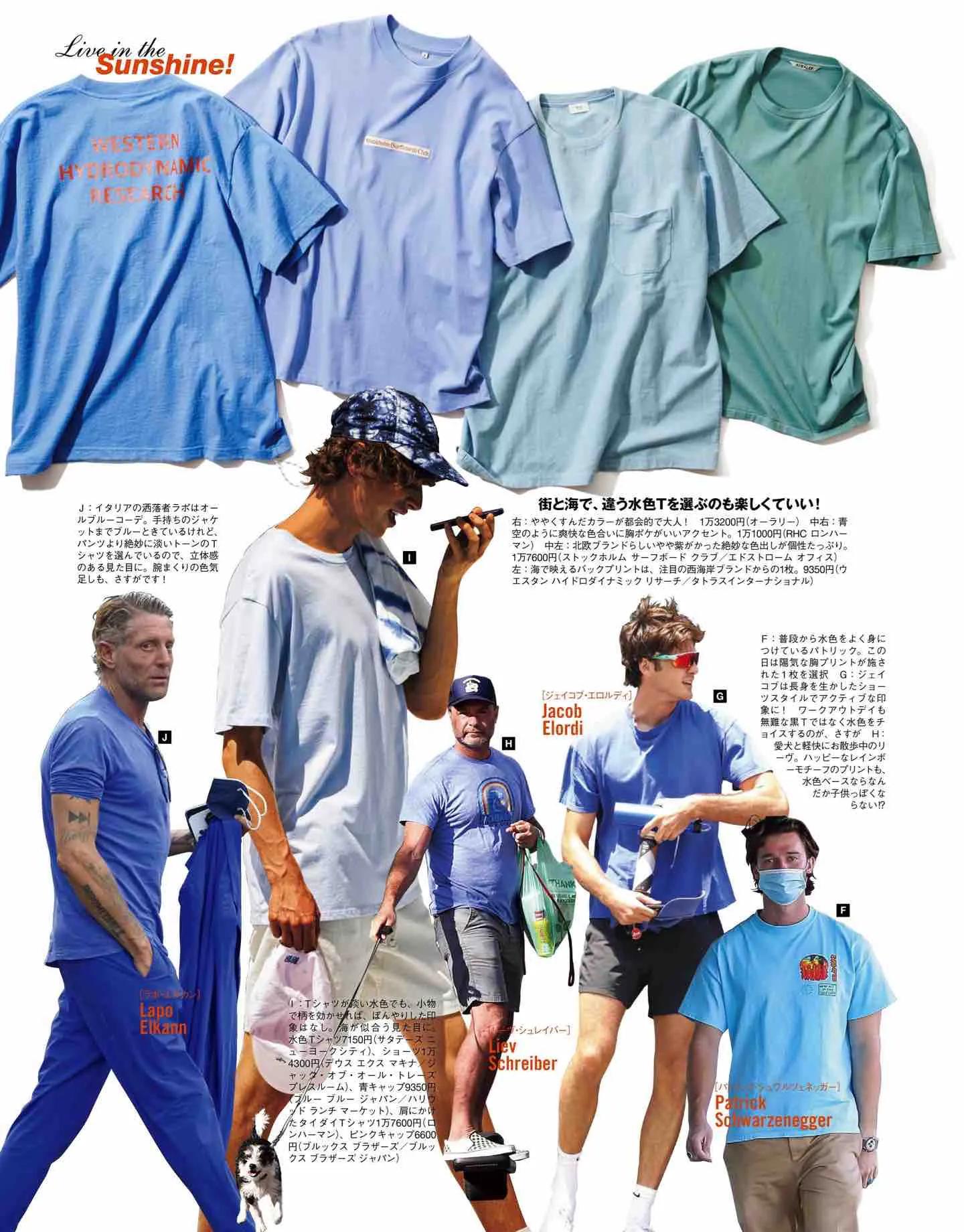 日本时尚杂志《Safari》2022/7