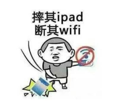 知识科普家里wifi慢几招帮你解决,随身wifi网络延迟怎么降到20ms
