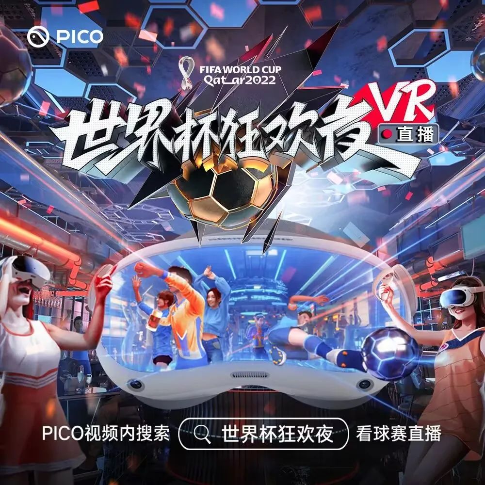 黑科技赋能,黑科技创意设计视频