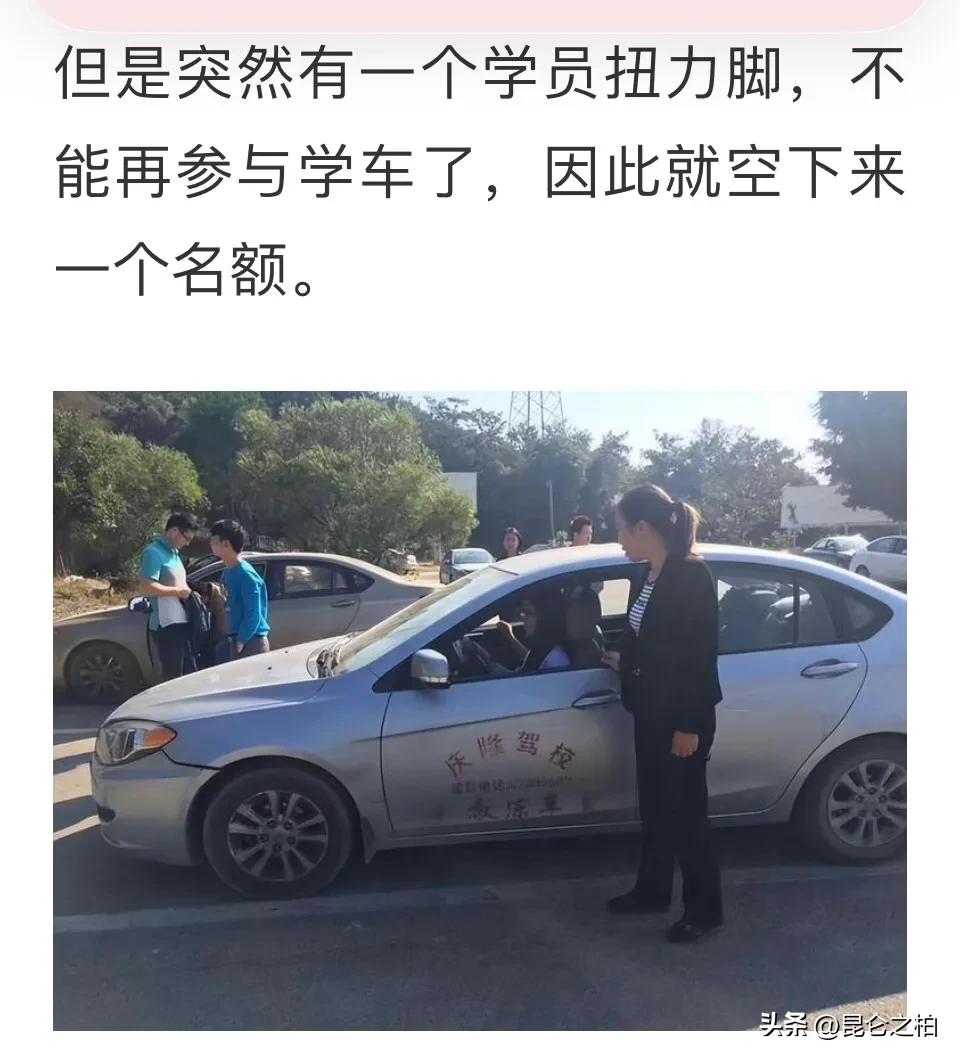 女教练强行猥亵男生?至使其*体下**受伤?男生说女的太风流?