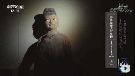 国宝会说话纪录片的文案谁写的,如果国宝会说话纪录片推荐语
