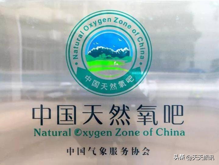 河南景点森林氧吧,河南五地入选中国天然氧吧