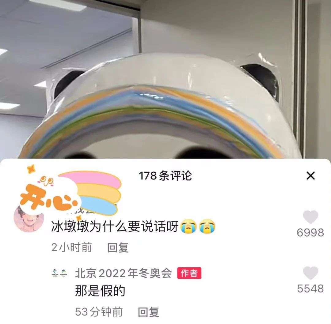 你有没有为别人拼过命泰山压顶,你有没有为谁拼过命蹦极