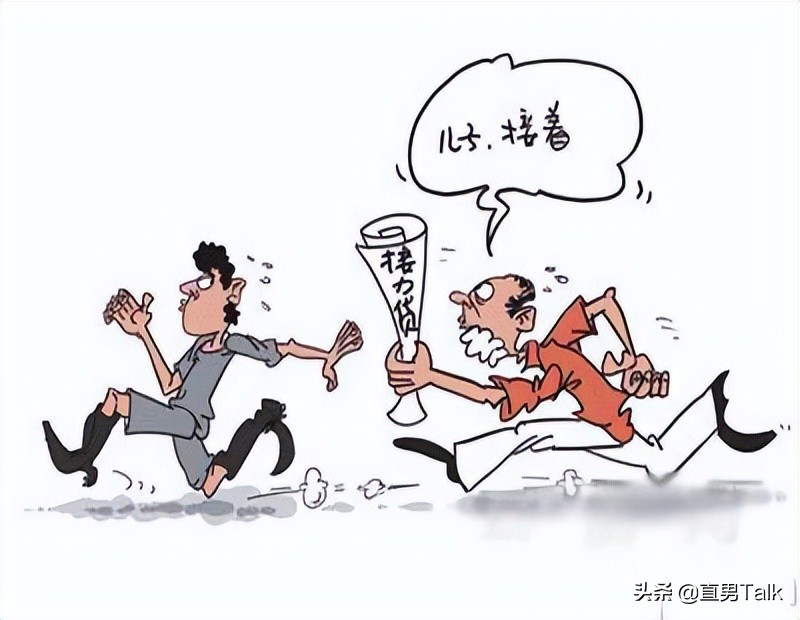 父子公积金接力贷,父子接力和非父子接力