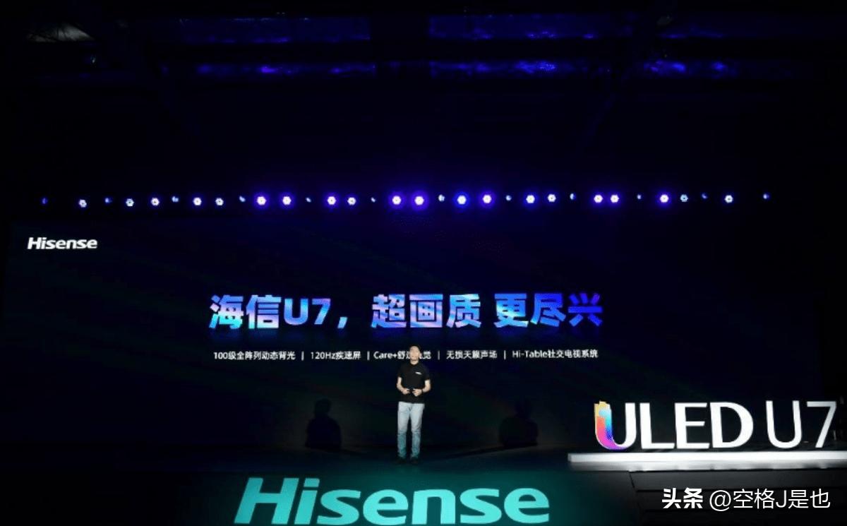 闭眼买的画质旗舰海信电视U7K深度测评