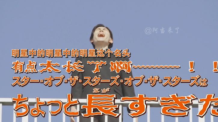 假面骑士geats剧场版龙骑回归,geats极狐剧场版