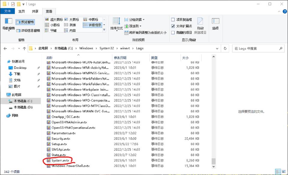 c盘没下东西为什么空间越来越小,c盘可分配空间越来越小