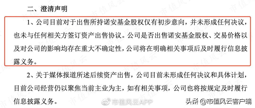 大恒科技第一季度亏损原因,大恒科技估值