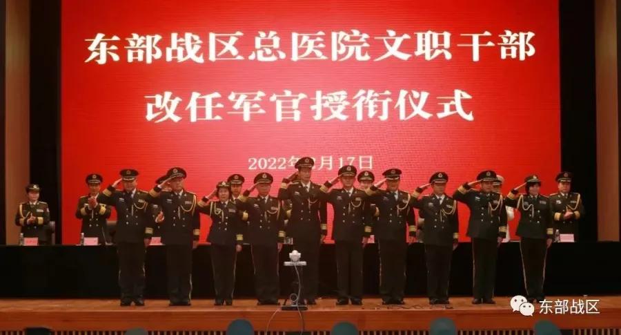 文职人员改任军官,文职干部改任军官的条件