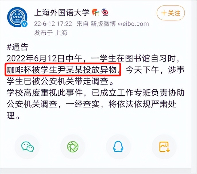 *拍偷**女厕所女浴室，给女同学下药？最佳性教育片分分钟教男生做人