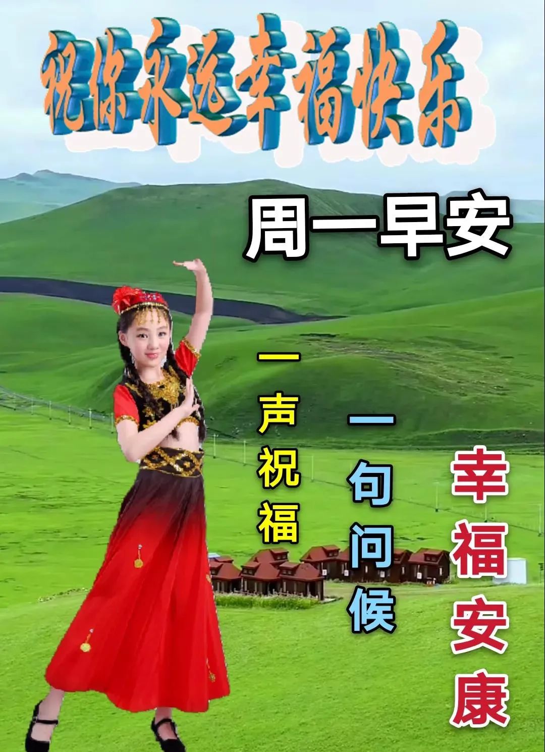 早安微笑语录经典句子,2020年经典早安心语语录锦集80条