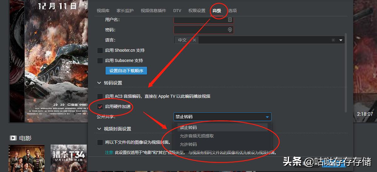 群晖dsphoto设置,群晖dsvideo教程