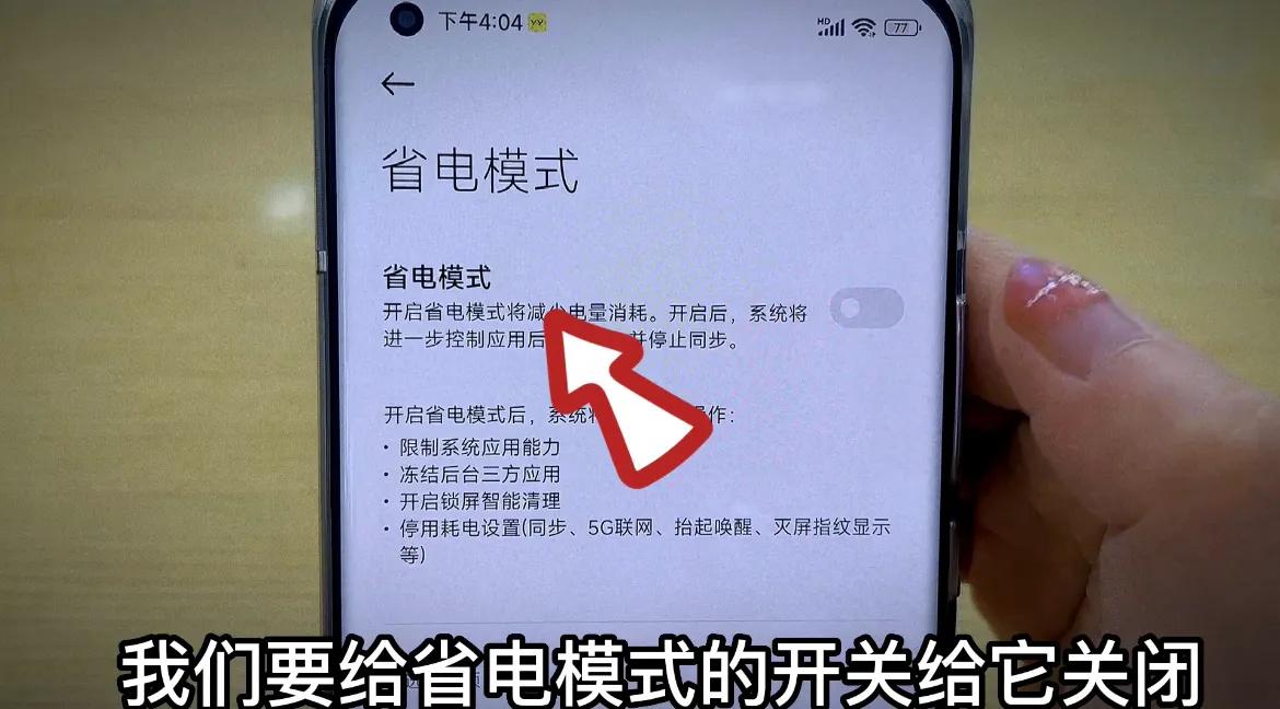 为什么手机连接了wifi经常断网,手机连接wifi频繁断网怎么解决