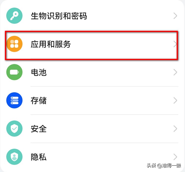 华为手机应用助手有用吗,华为手机的应用助手怎么用
