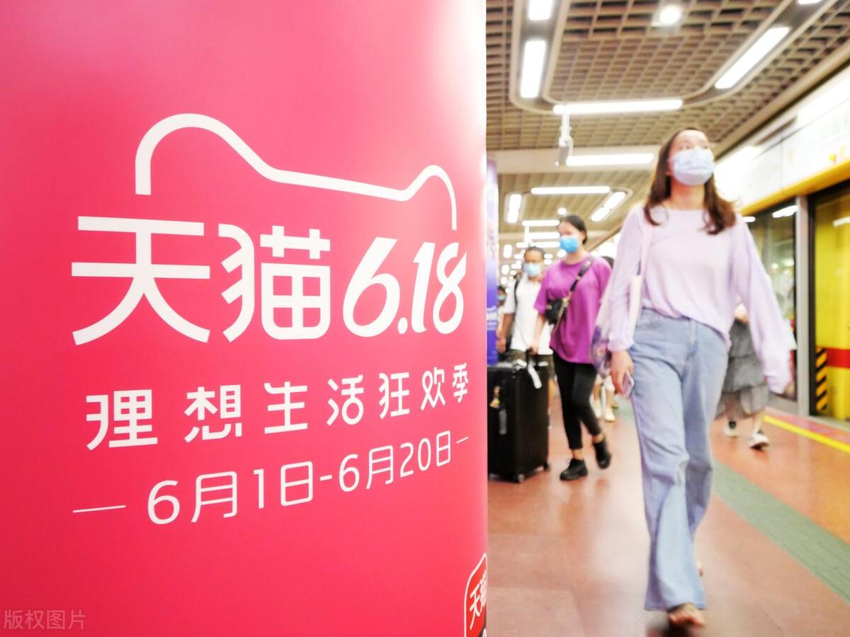 天猫618化妆品销量排行,天猫618美妆夺冠