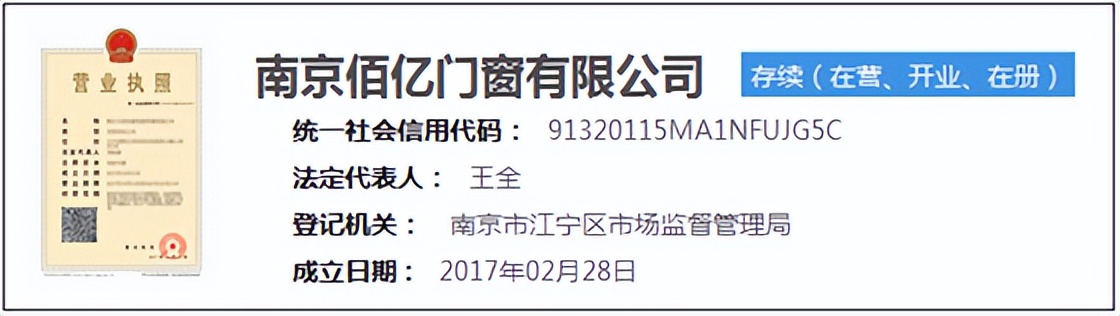 品牌和杂牌门窗,门窗十大品牌噱头