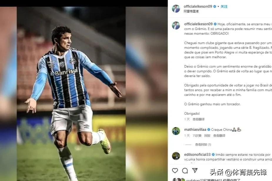 五名归化球员的名单,5名归化国脚现状