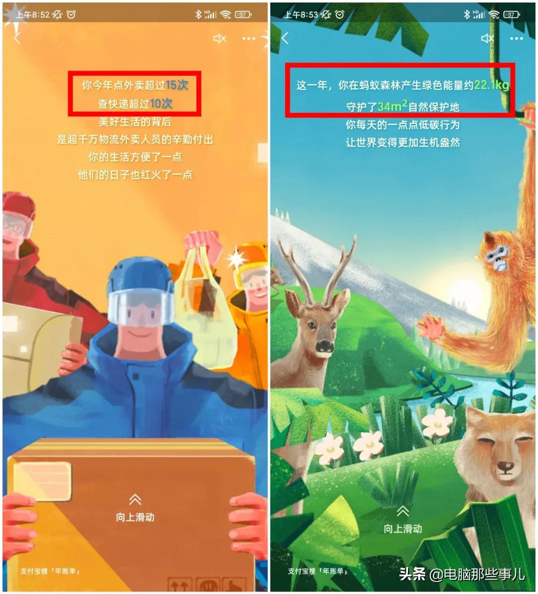 支付宝2022年账单出来了么,支付宝2020年账单什么时候出来的