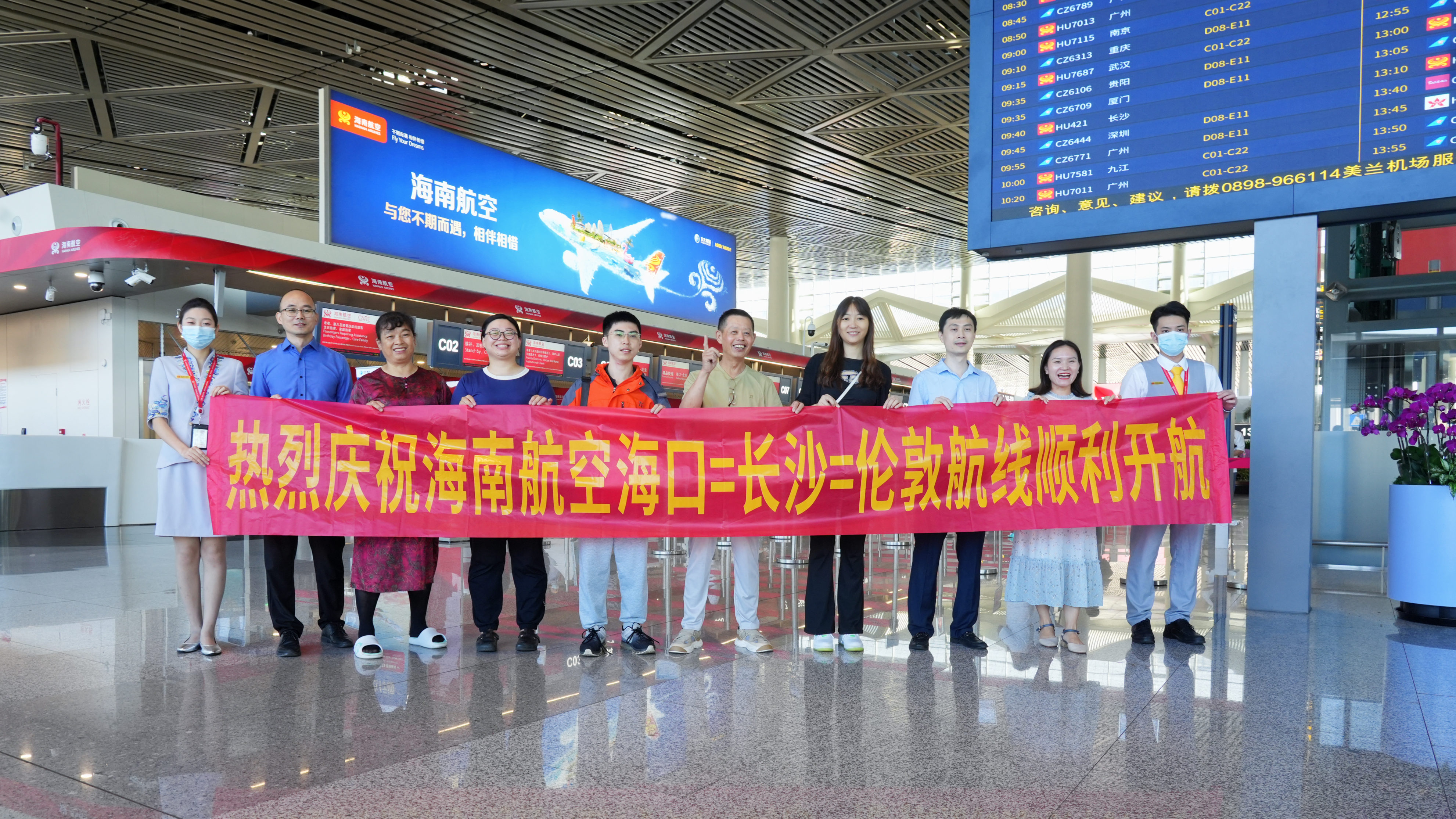 海口美兰机场t2航站楼首航,海口首次开通航班