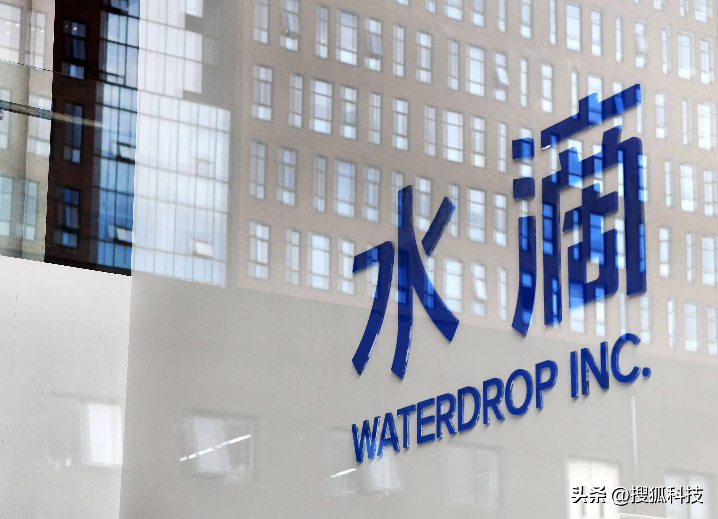 水滴筹历年财报,水滴筹财报分析