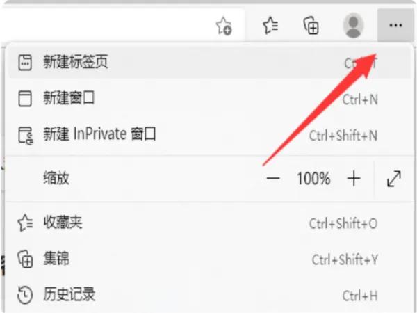 IE浏览器如何从edge脱离出来,ie浏览器怎么解除默认浏览器