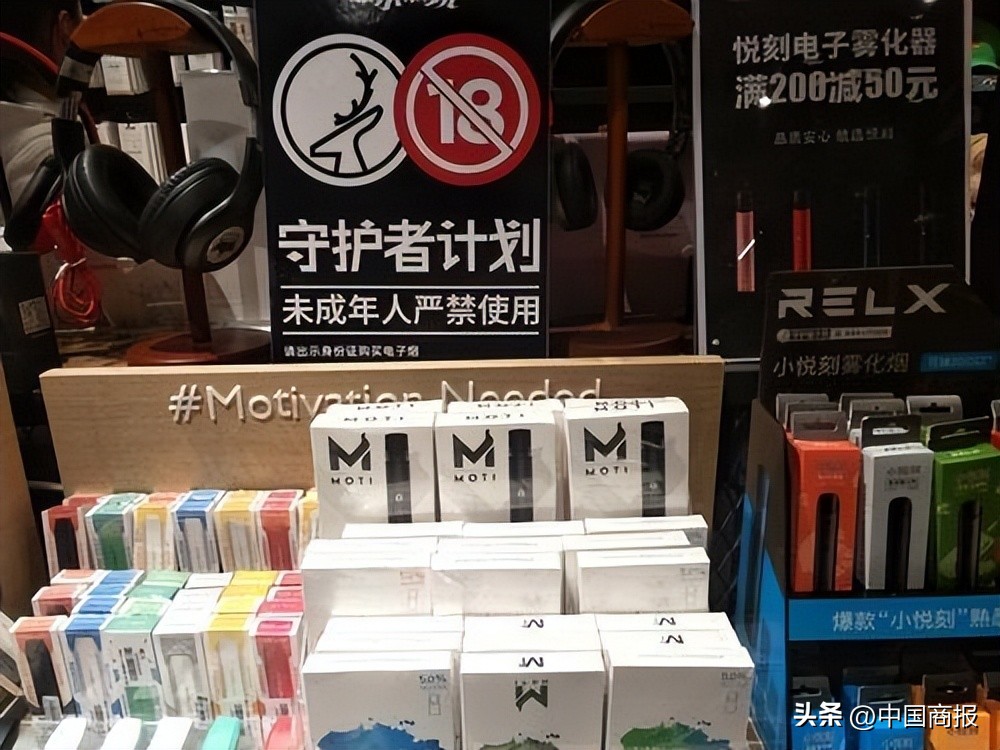 泛滥至朋友圈、短视频平台……非法*子烟电**仍在偷偷“冒烟”